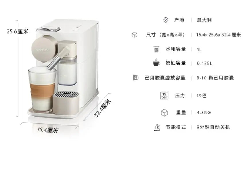 Nespresso Capsule Coffee Machine LattissimaOne Italian Automatic Household Milk Foaming One Coffee Machine